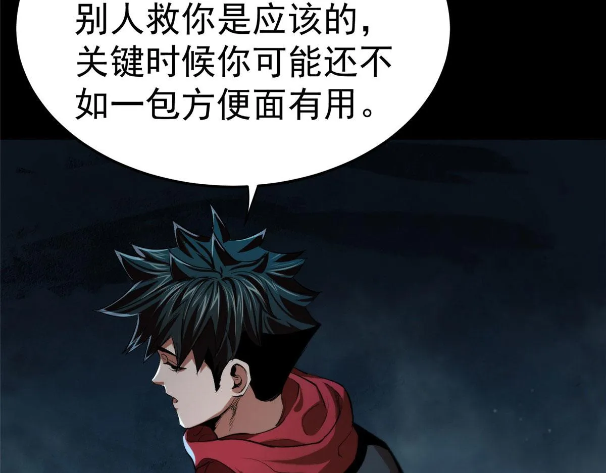 11 二选一 第30页
