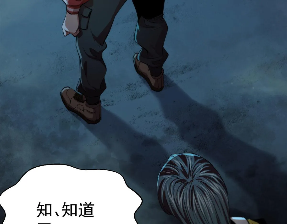 11 二选一 第32页