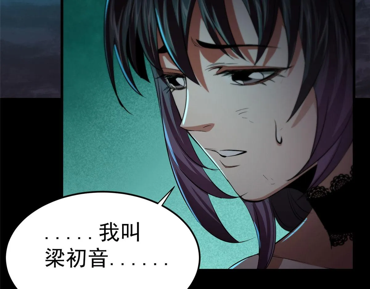 11 二选一 第36页
