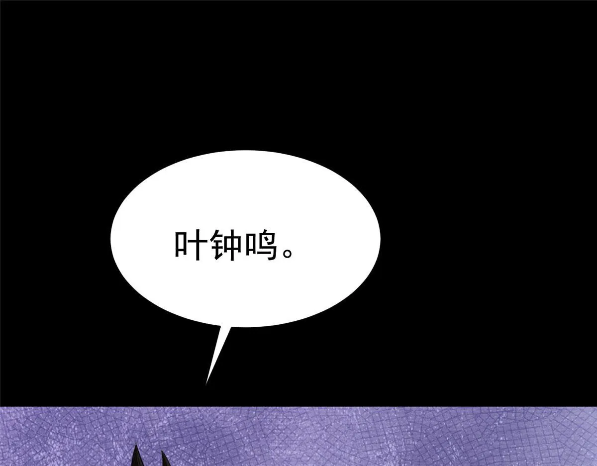 11 二选一 第38页