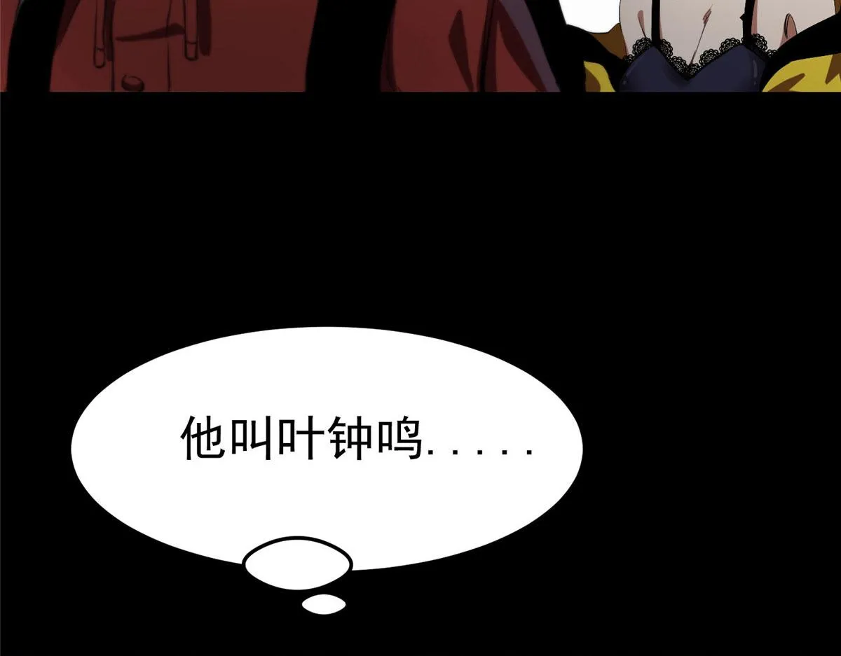 11 二选一 第40页