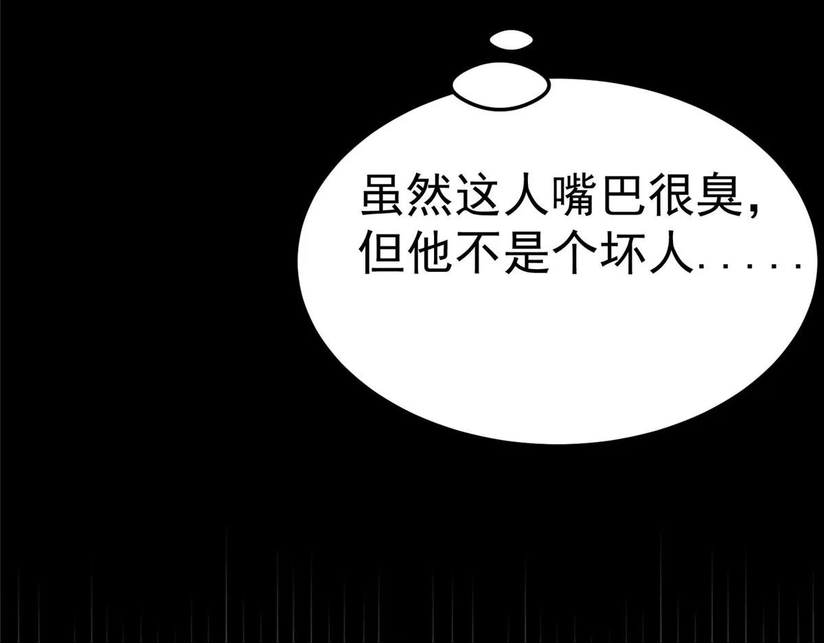 11 二选一 第43页