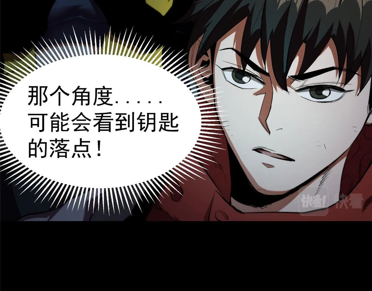 11 二选一 第57页
