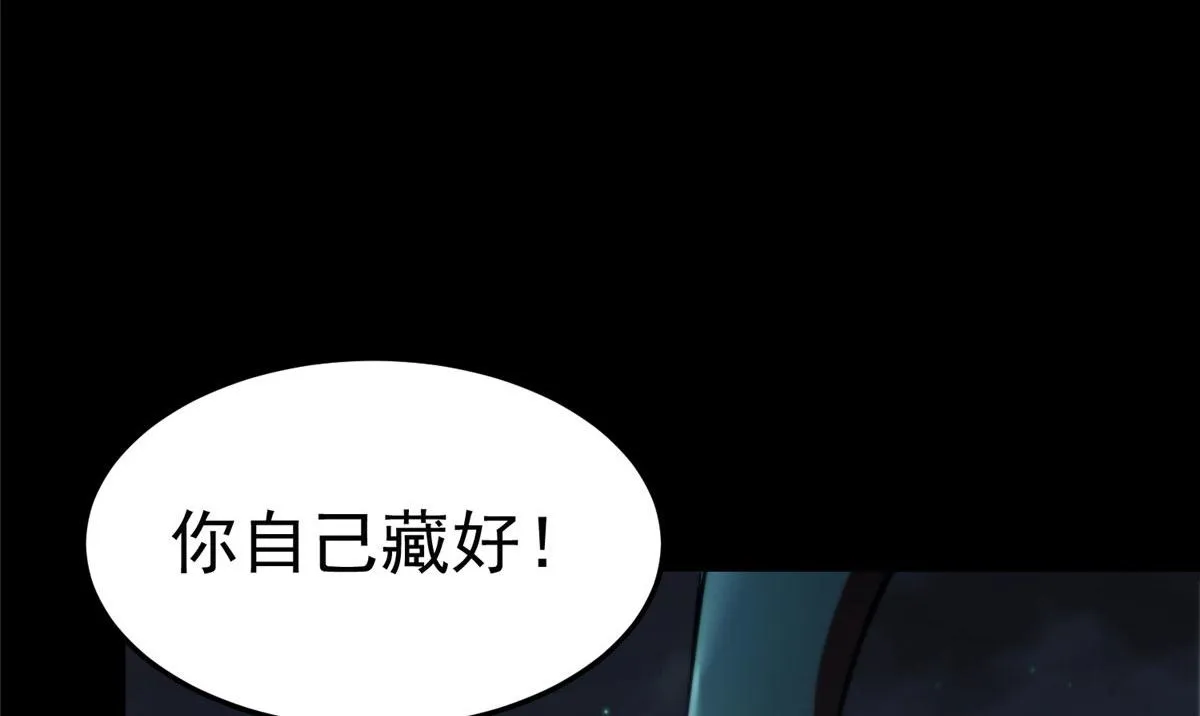 11 二选一 第58页