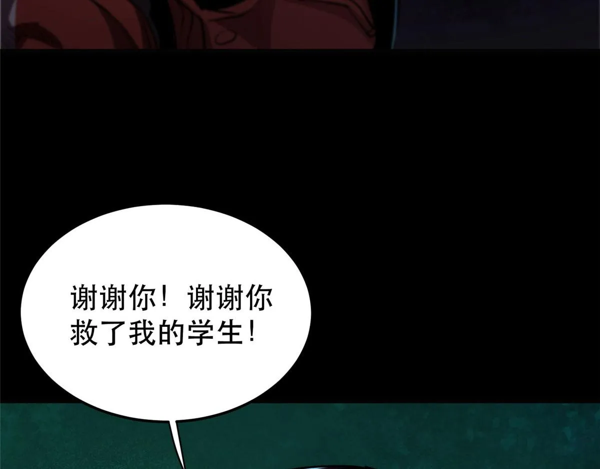 11 二选一 第87页