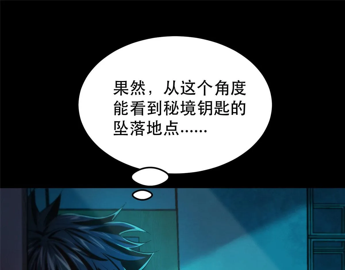 11 二选一 第91页
