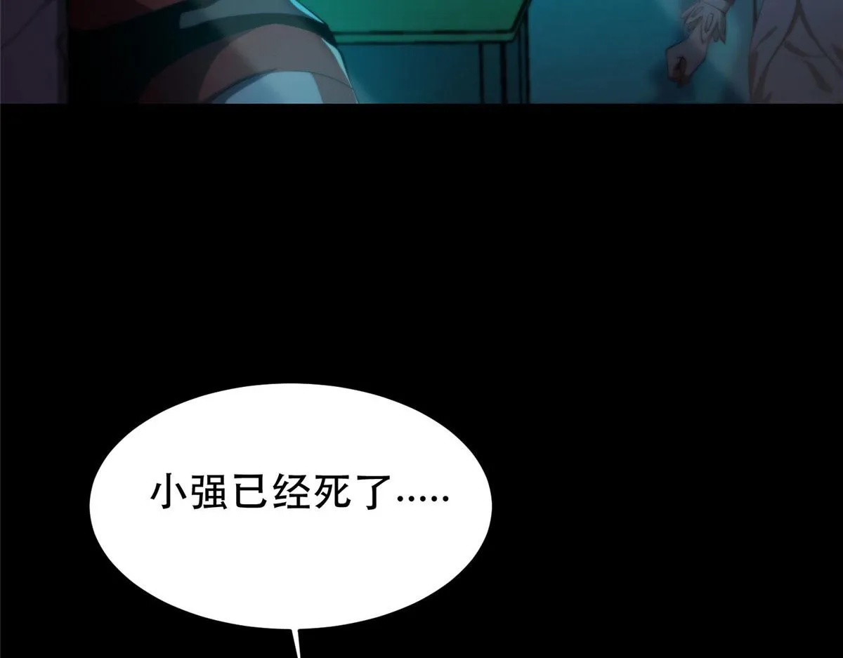 11 二选一 第93页