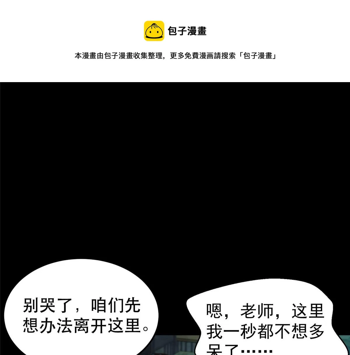 11 二选一 第97页