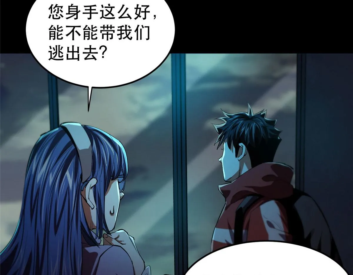 11 二选一 第101页