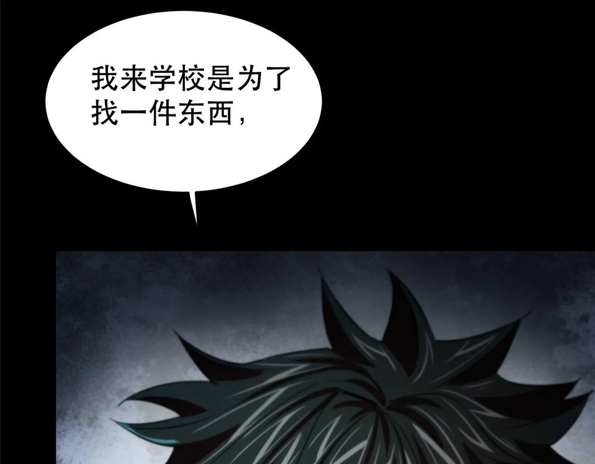 11 二选一 第103页