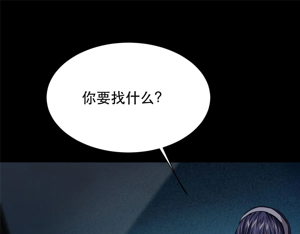 11 二选一 第109页