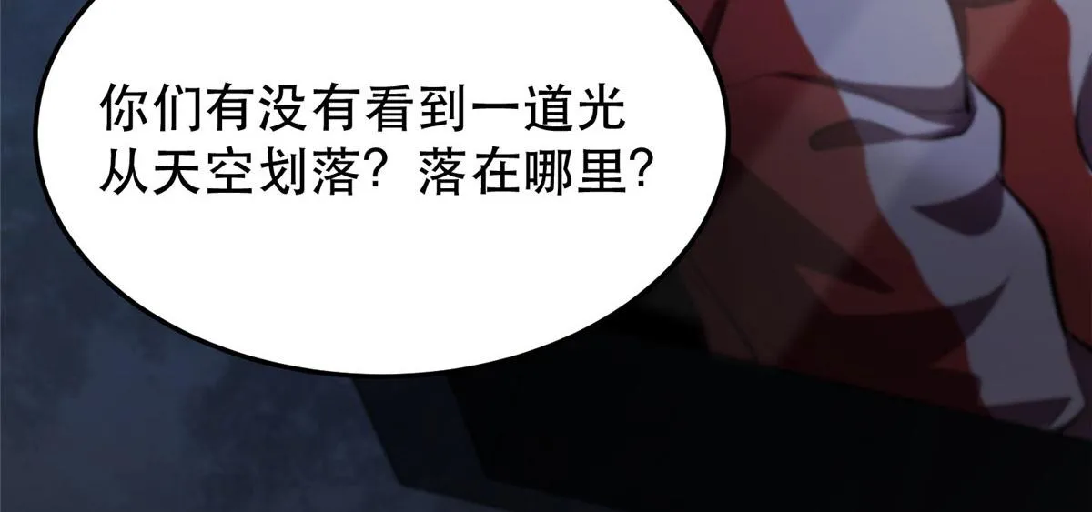 11 二选一 第112页