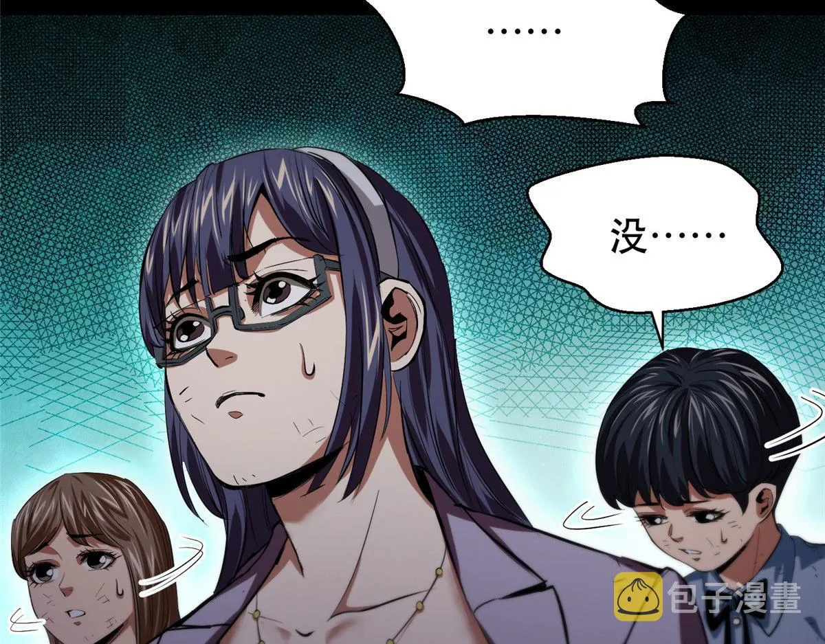 11 二选一 第114页