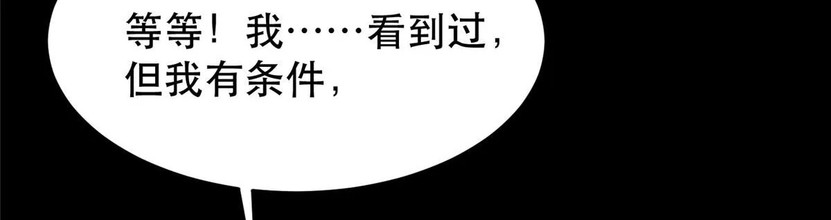 11 二选一 第117页