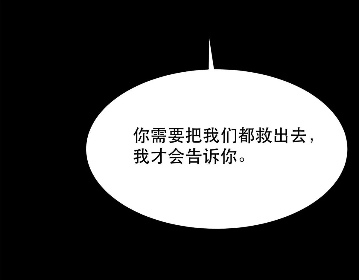 11 二选一 第120页