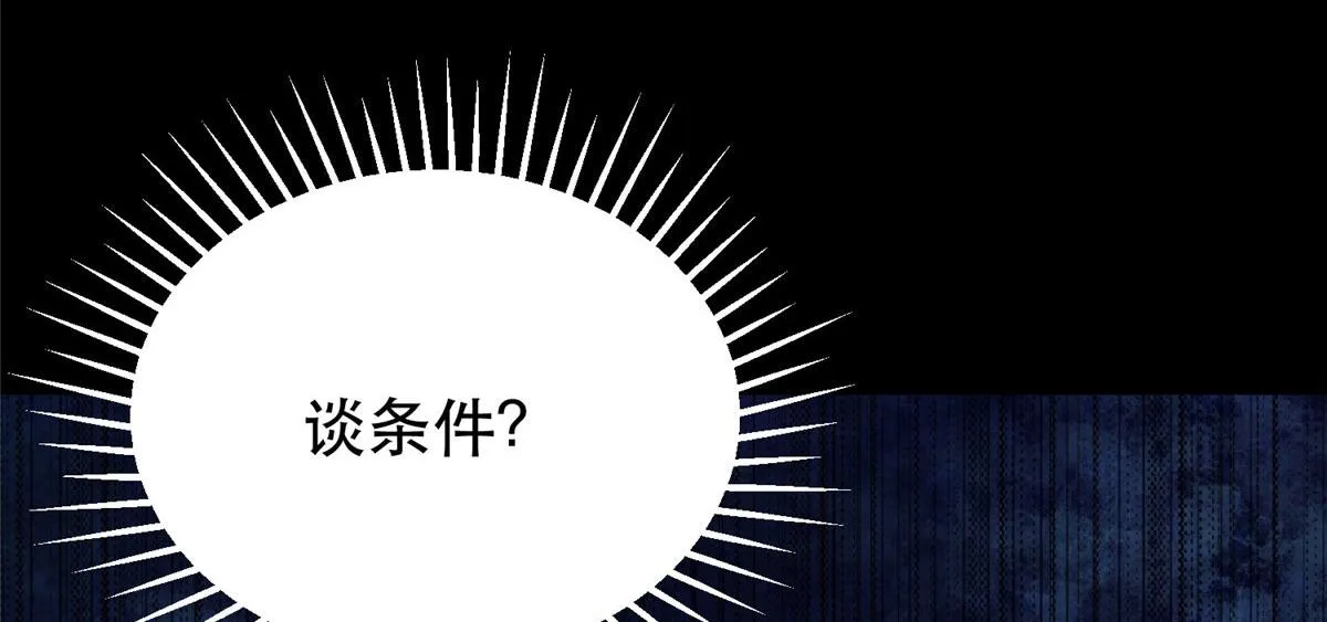 11 二选一 第121页
