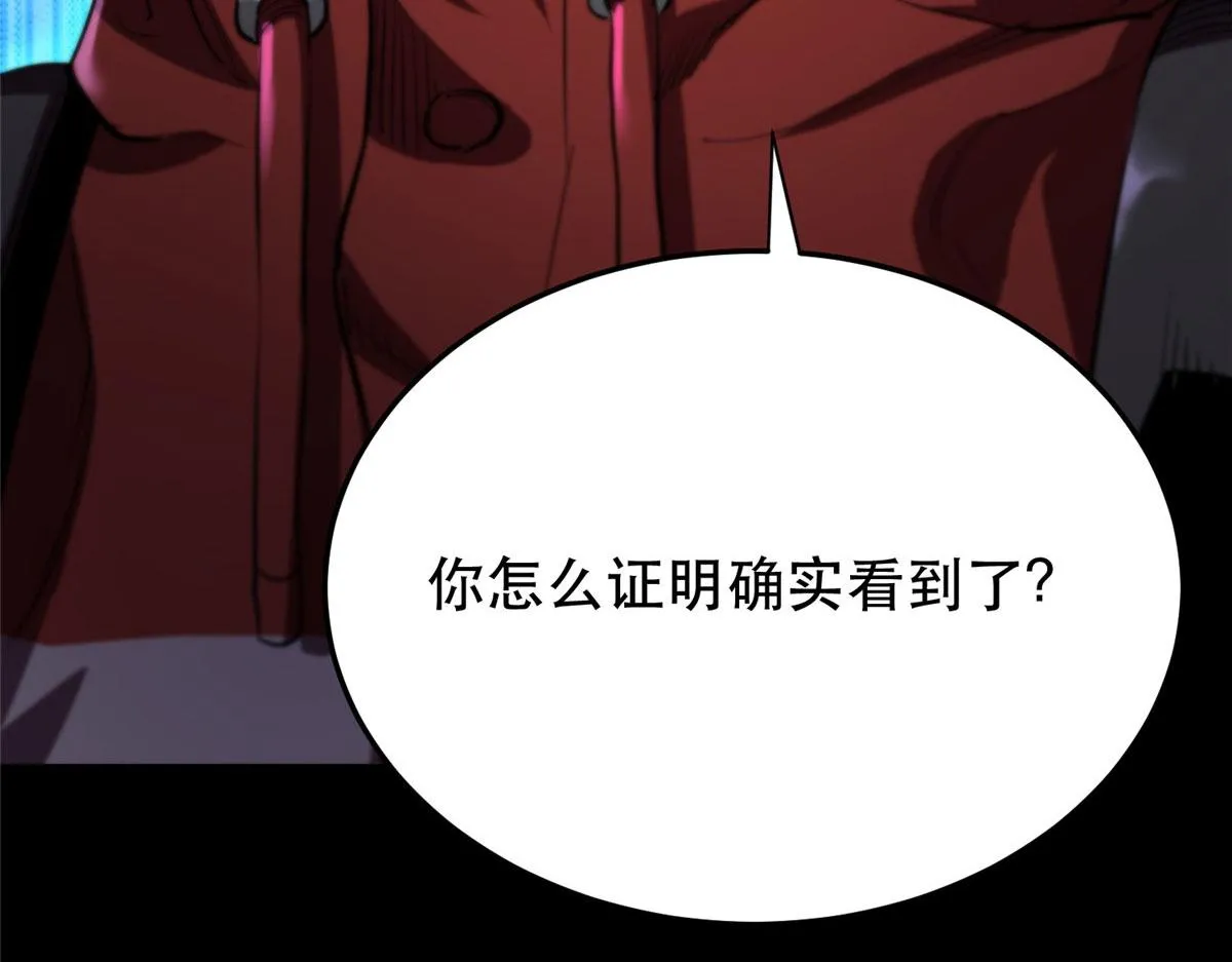 11 二选一 第124页