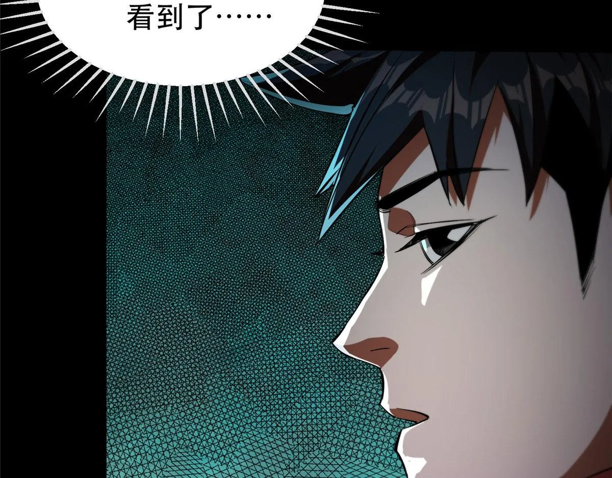 11 二选一 第130页