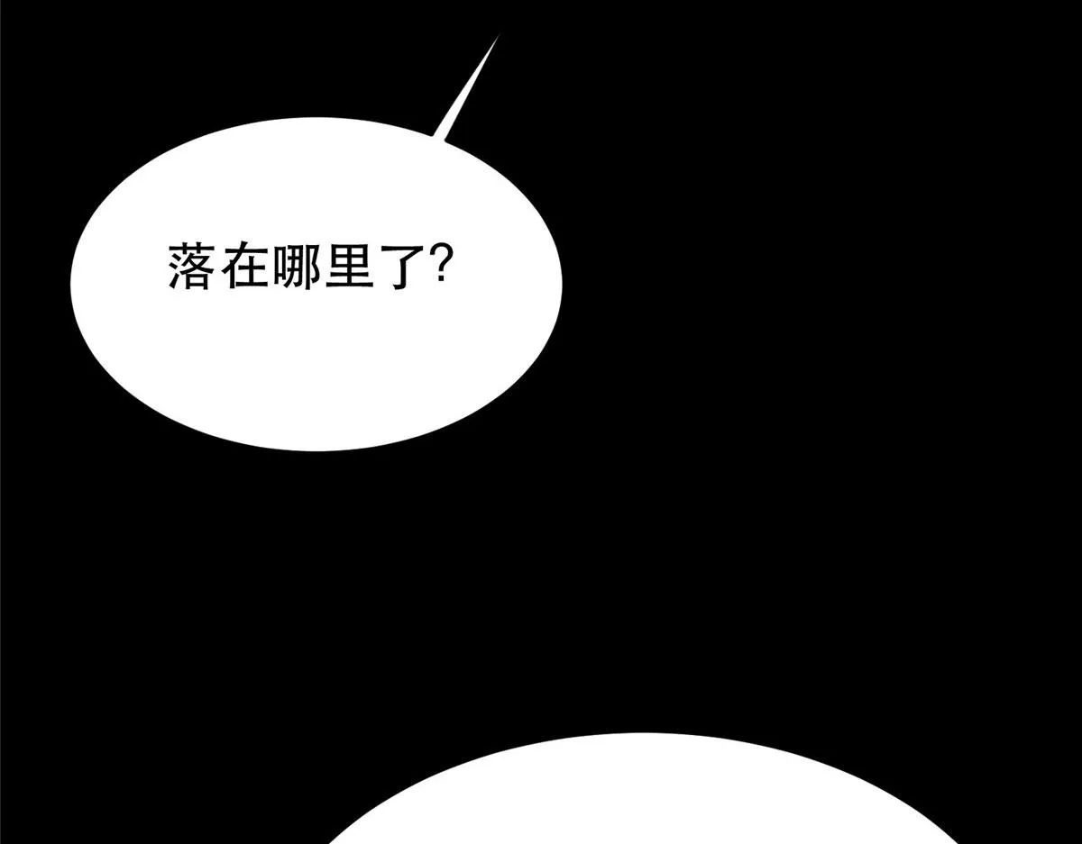 11 二选一 第132页