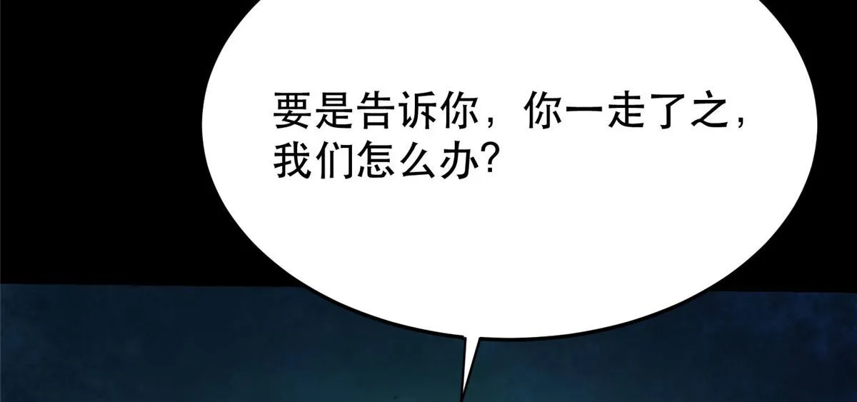 11 二选一 第133页