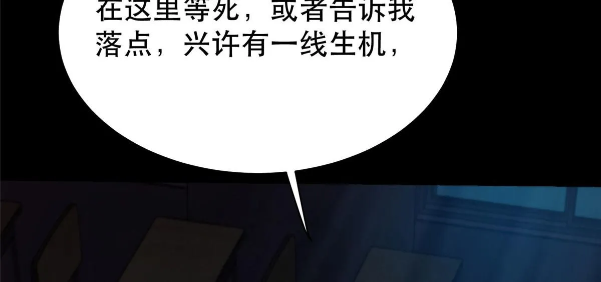 11 二选一 第137页