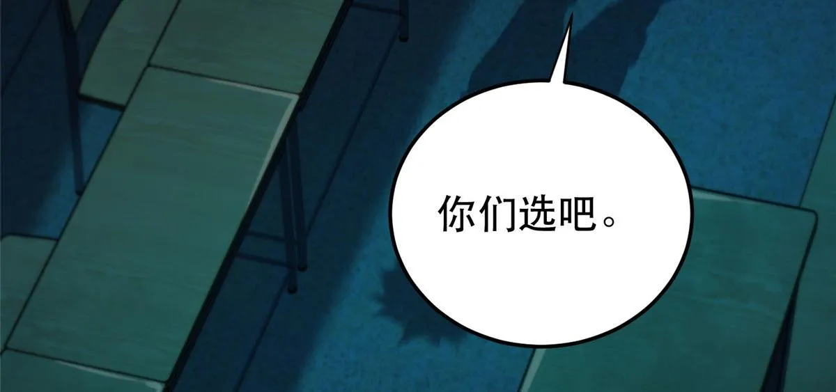 11 二选一 第139页