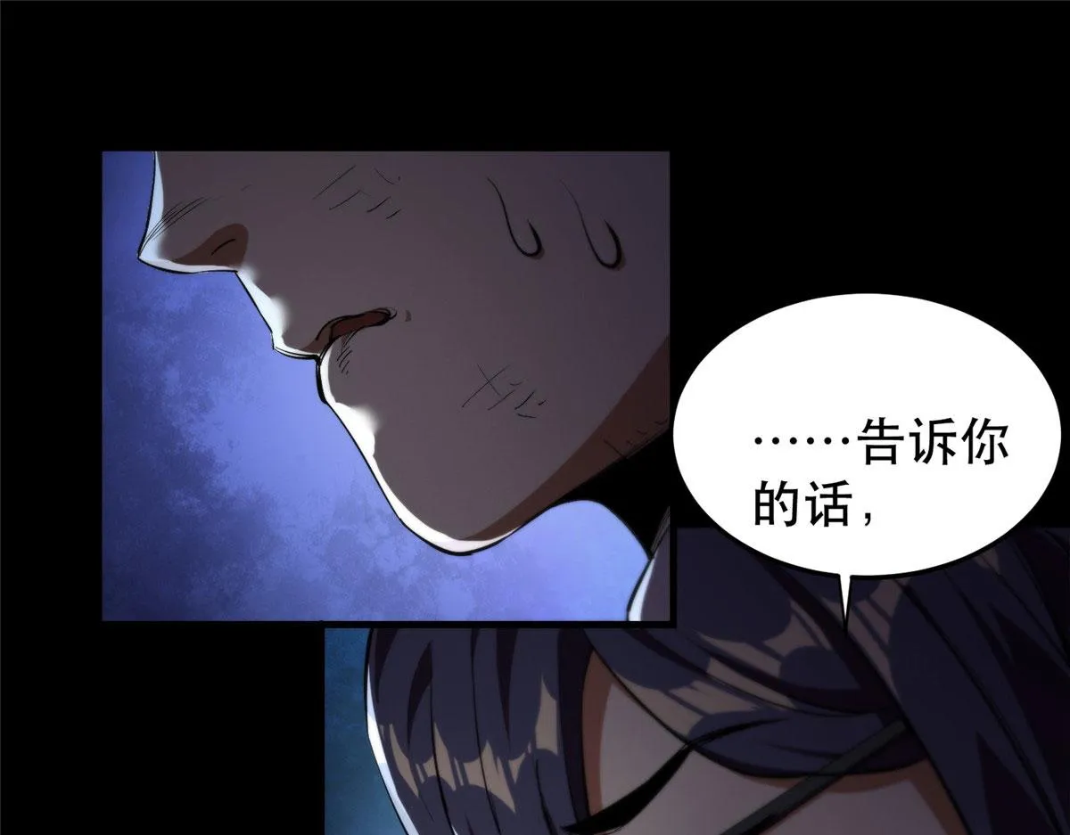 11 二选一 第142页