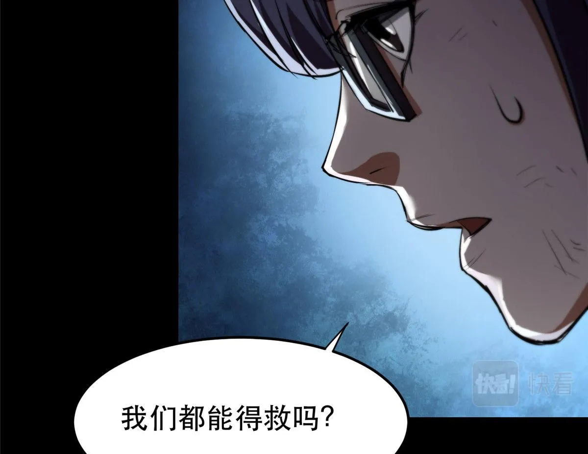 11 二选一 第143页
