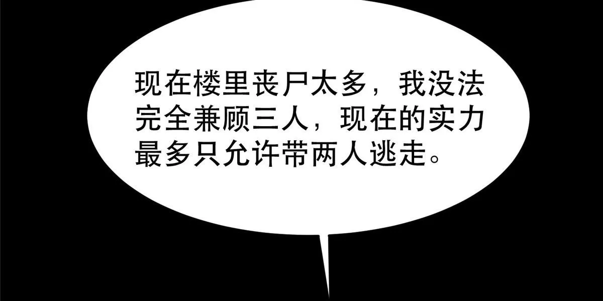 11 二选一 第145页