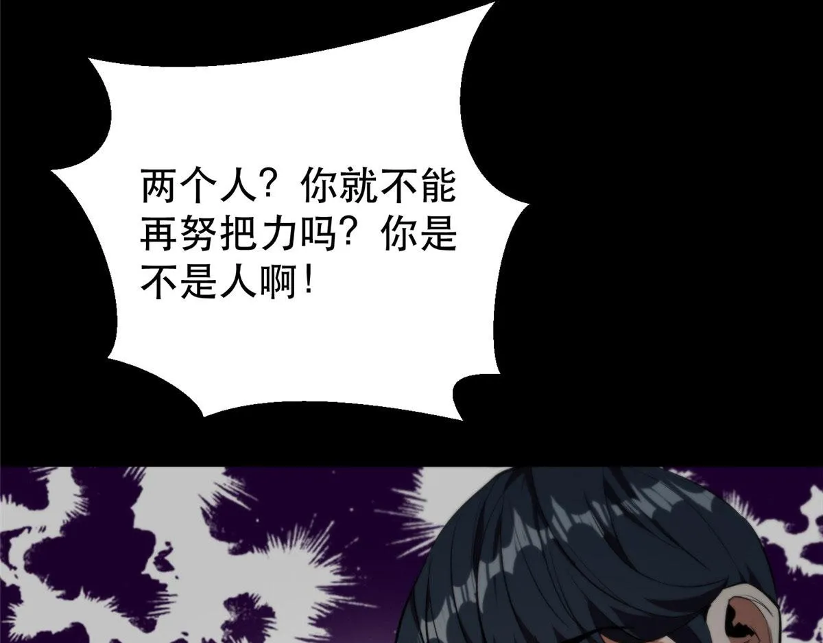 11 二选一 第150页