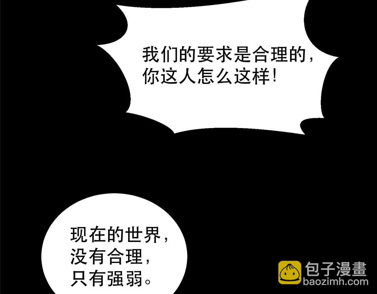 11 二选一 第152页