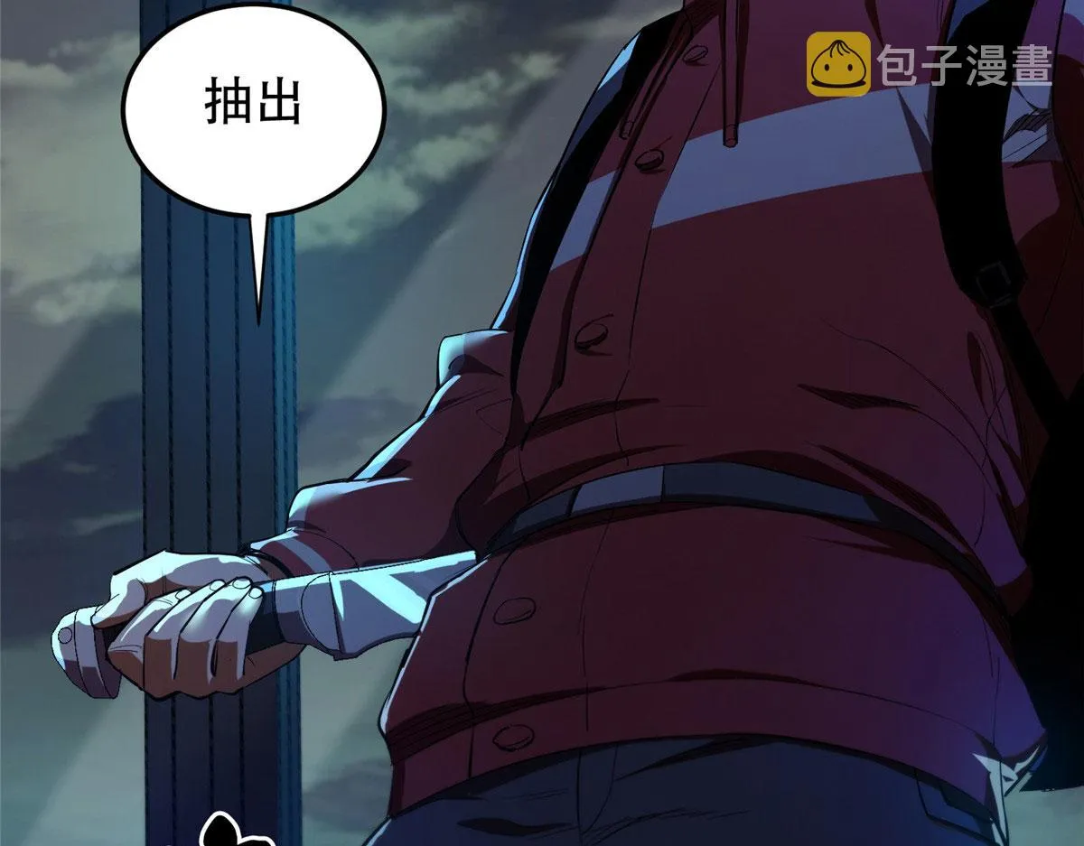 11 二选一 第154页