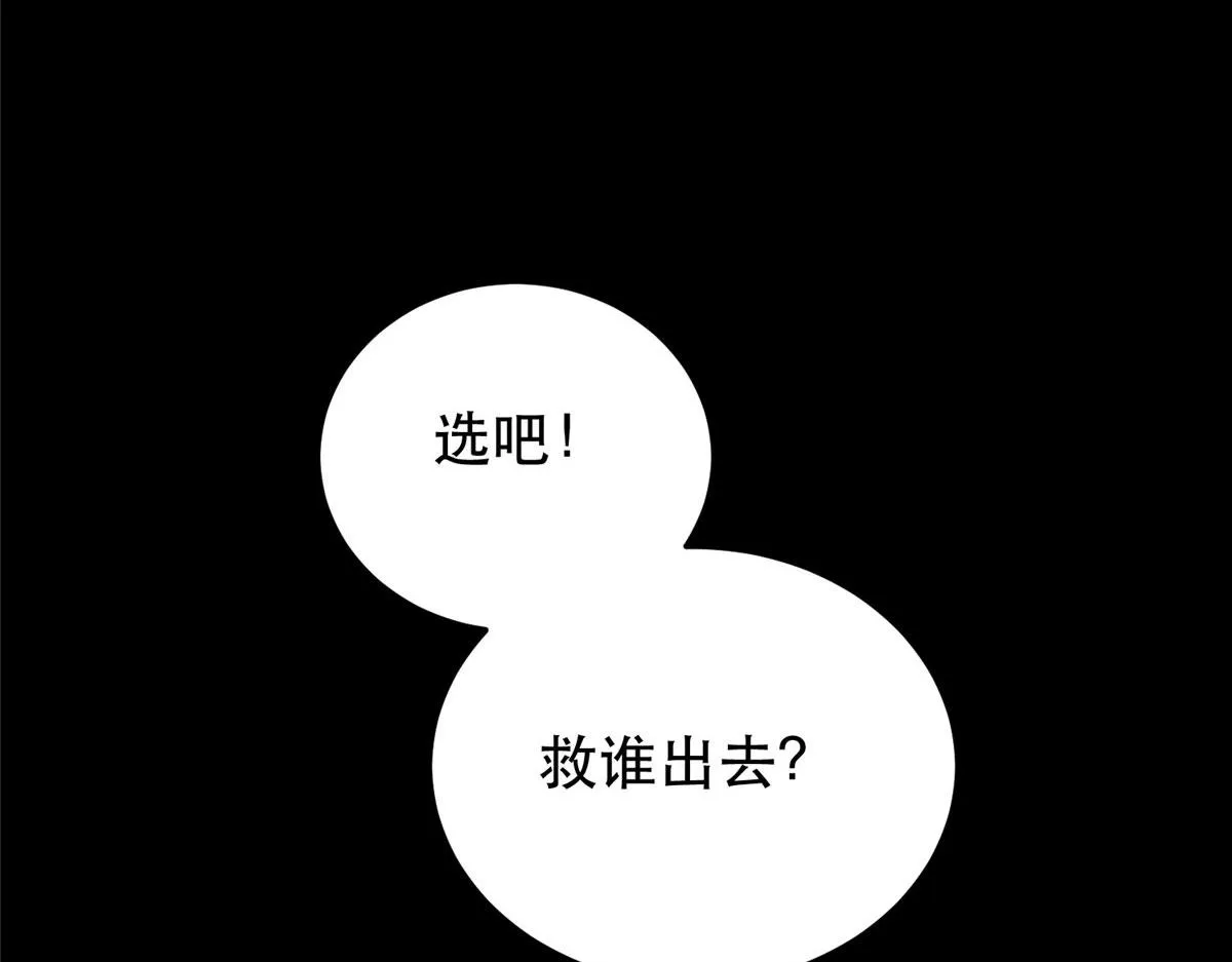 11 二选一 第156页