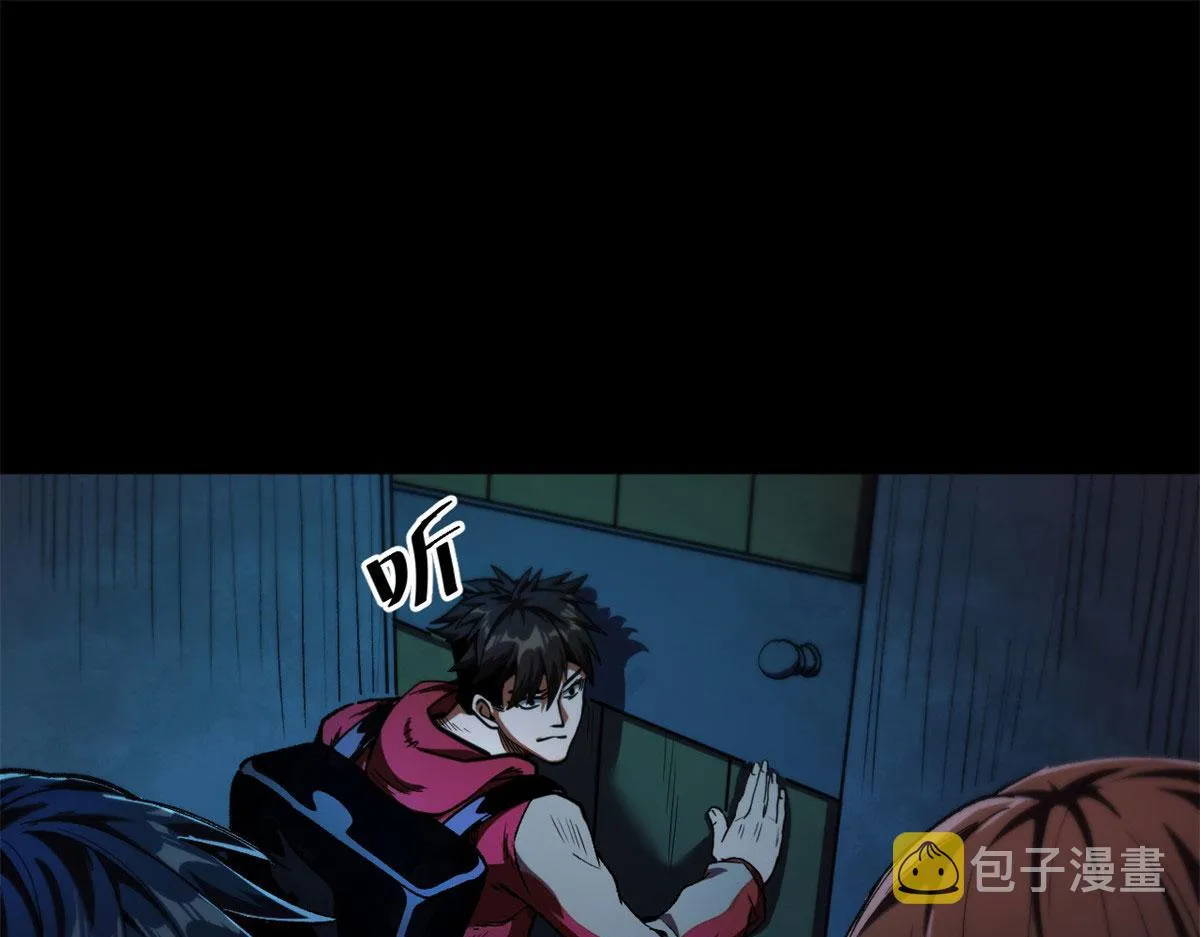 12 不祥的预感 第32页