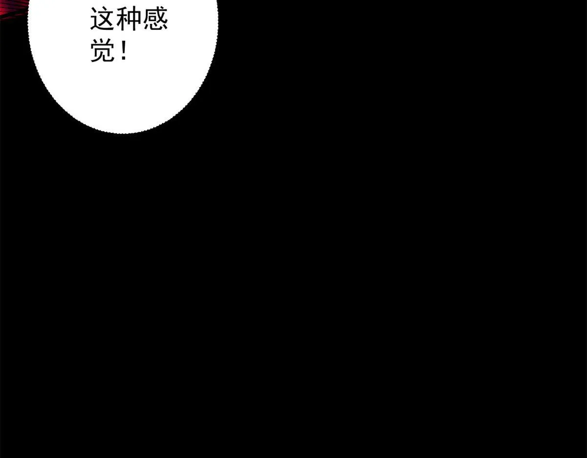 12 不祥的预感 第80页