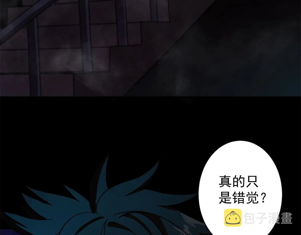 12 不祥的预感 第91页