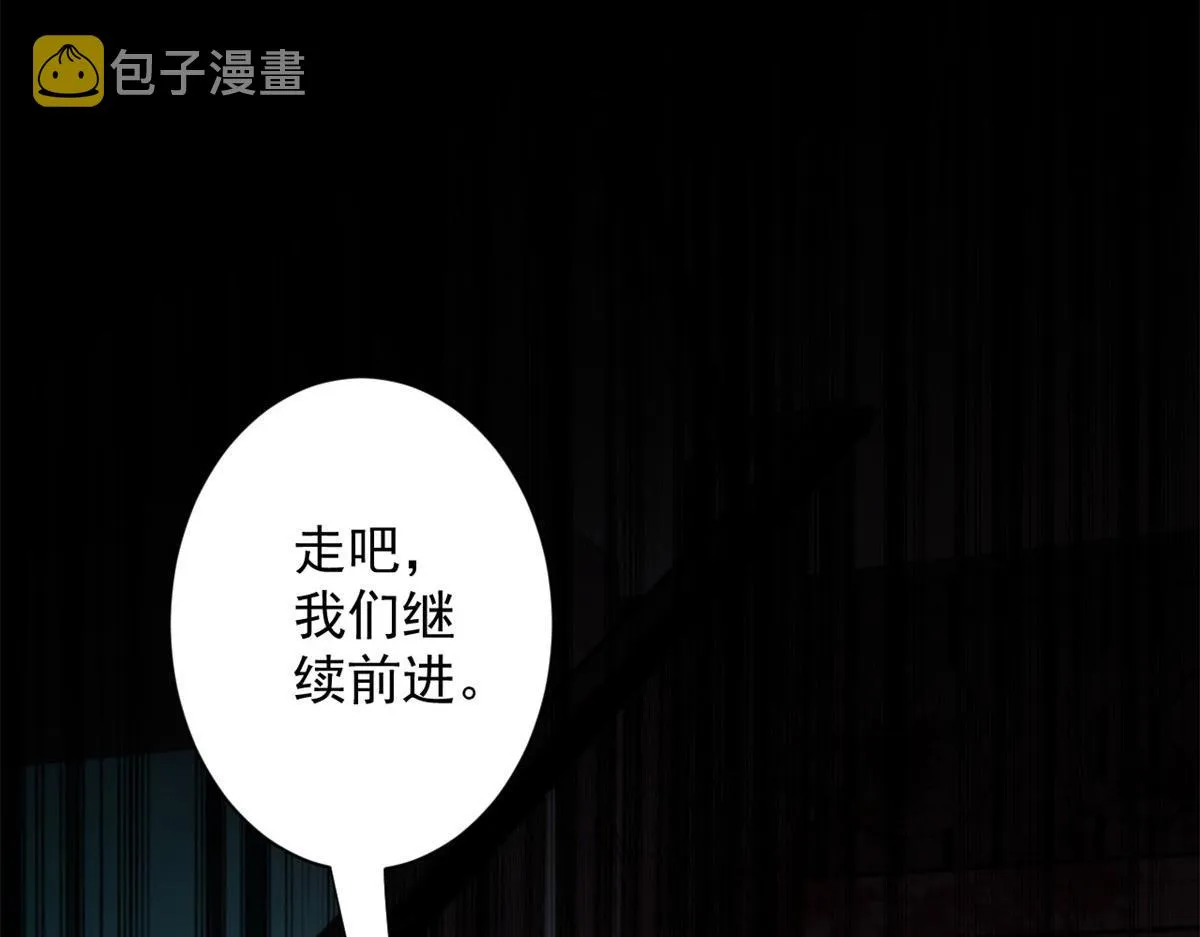 12 不祥的预感 第127页