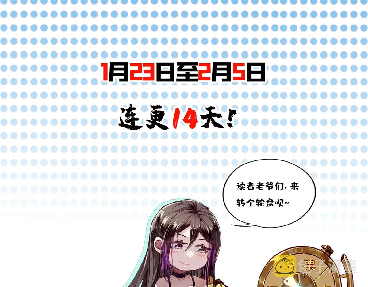 12 不祥的预感 第133页