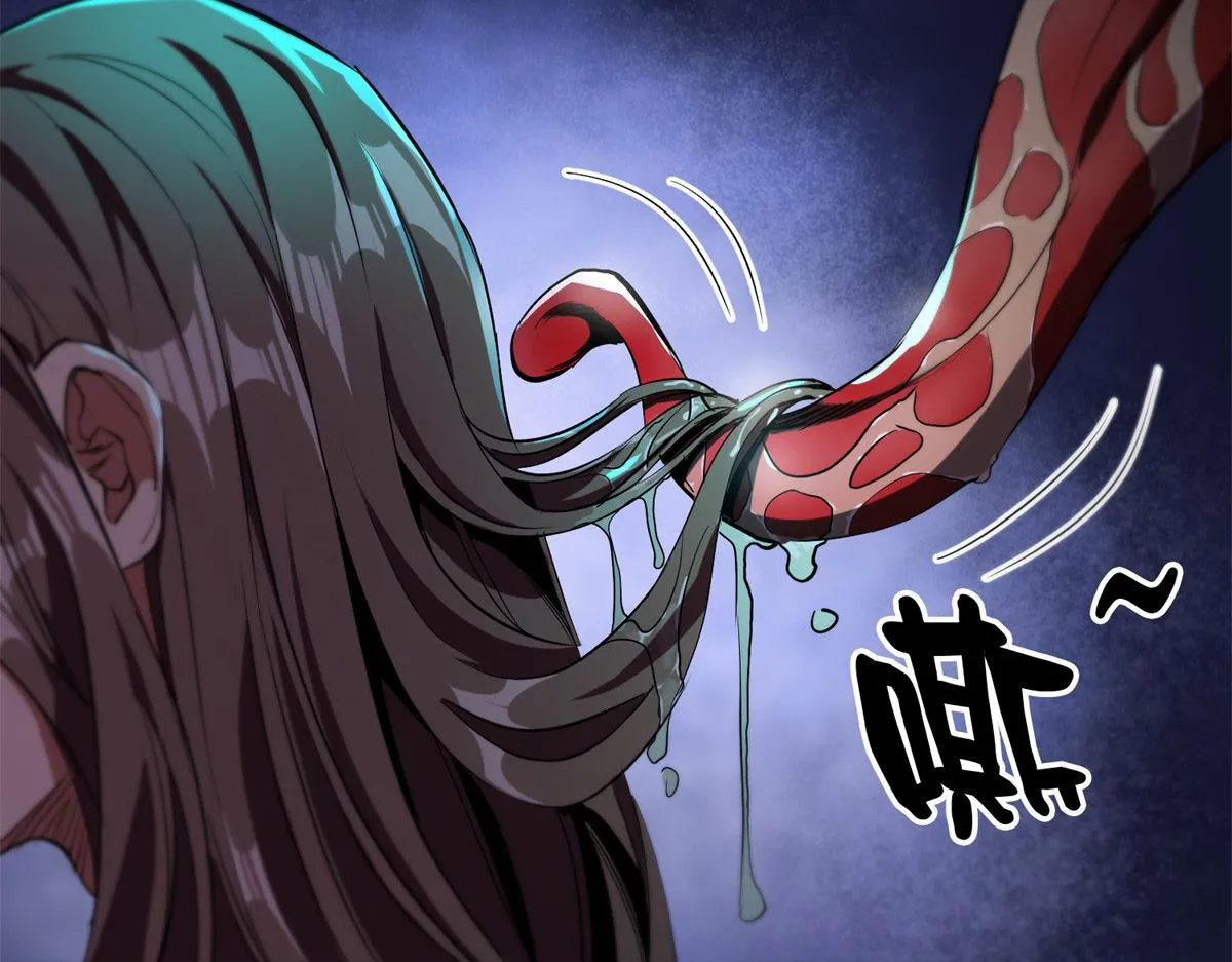 13 铁臂丧尸！ 第21页