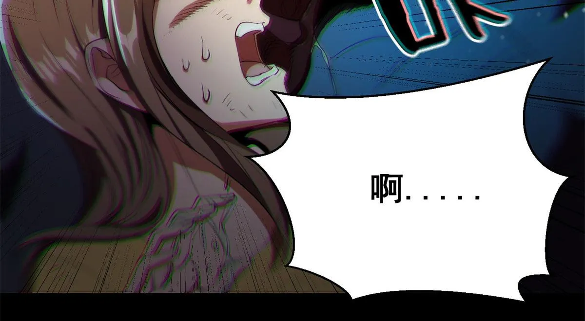 13 铁臂丧尸！ 第28页