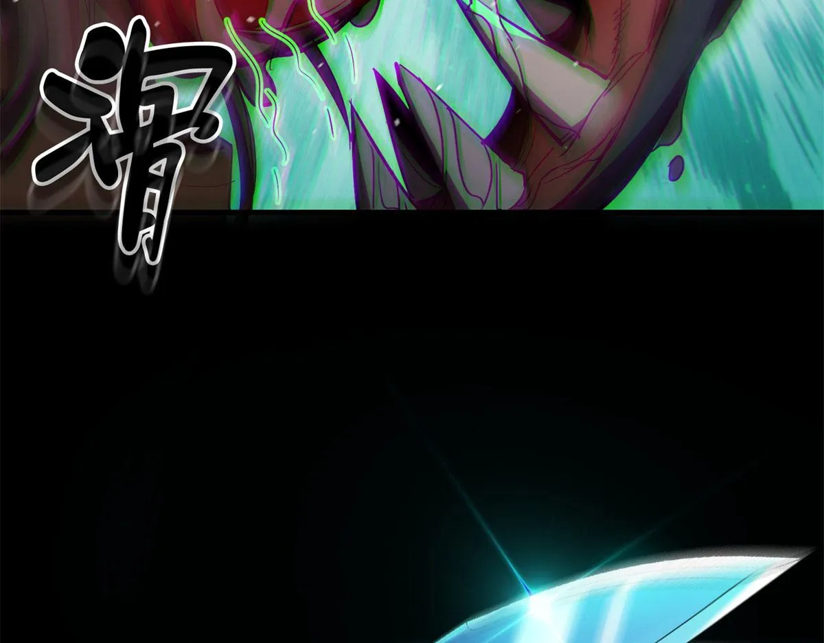 13 铁臂丧尸！ 第32页
