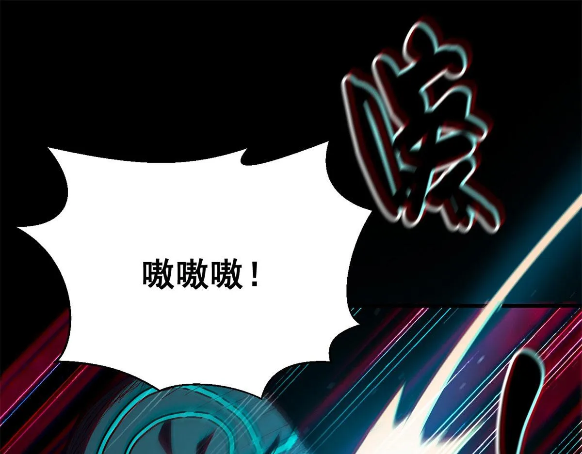 13 铁臂丧尸！ 第35页