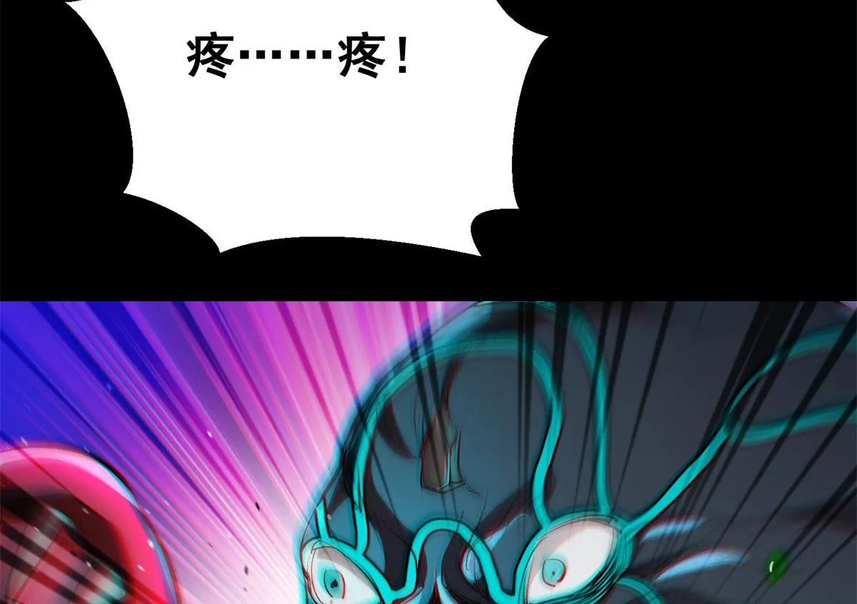 13 铁臂丧尸！ 第46页