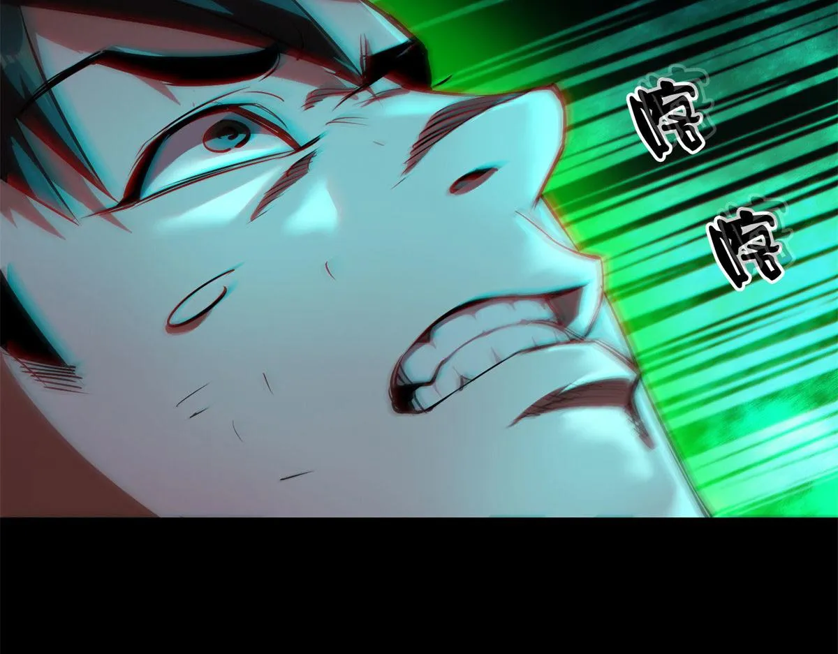 13 铁臂丧尸！ 第69页