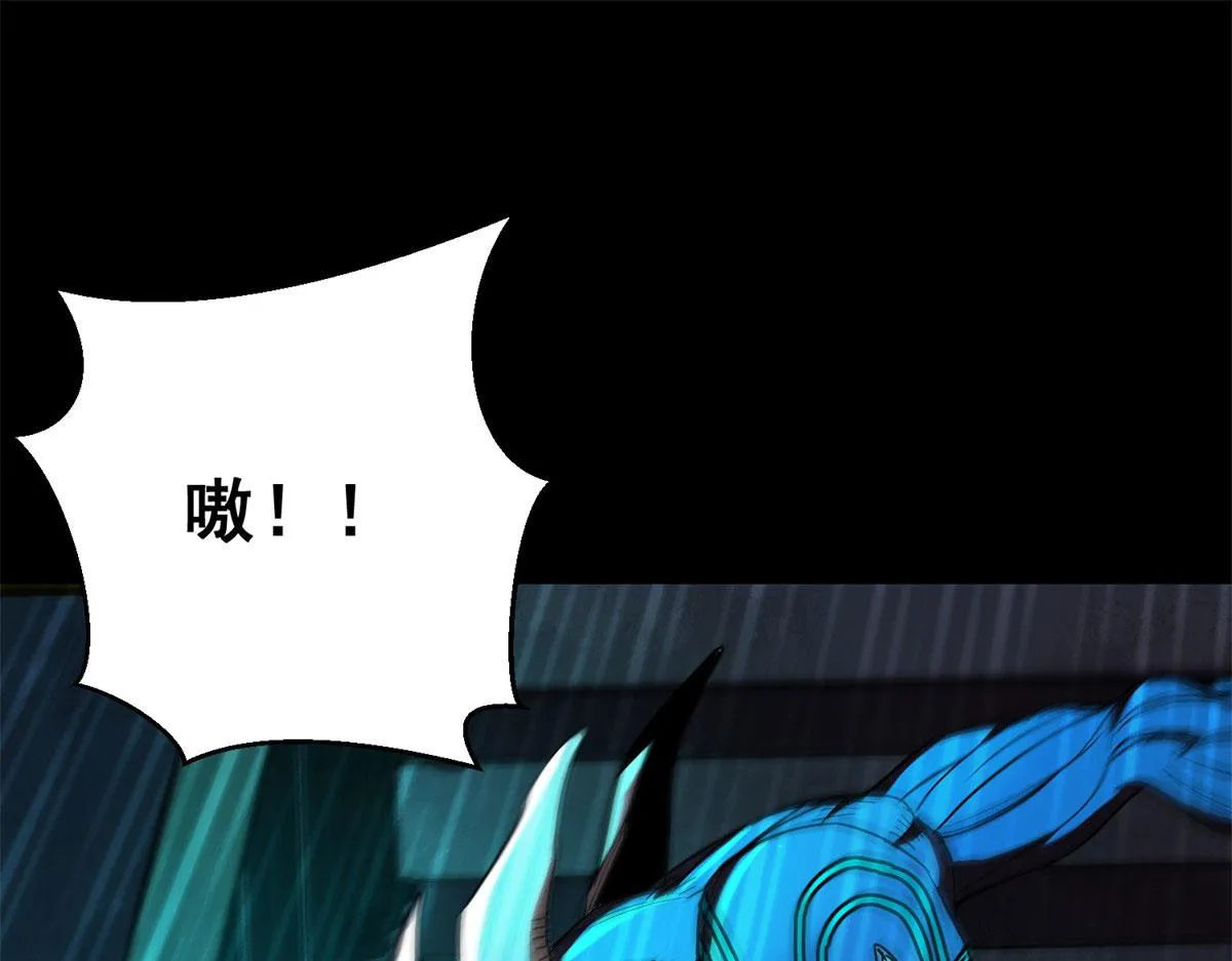 13 铁臂丧尸！ 第81页