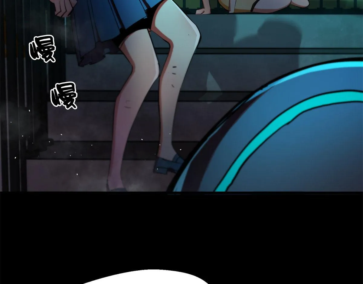 13 铁臂丧尸！ 第90页