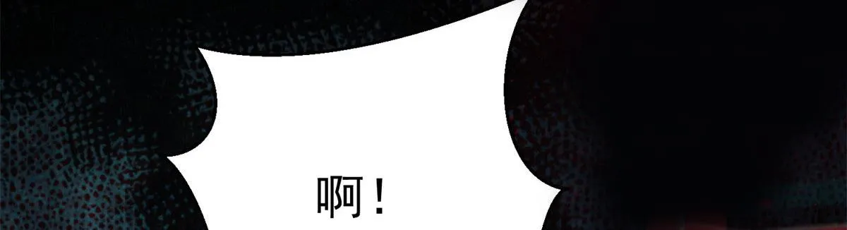 13 铁臂丧尸！ 第116页