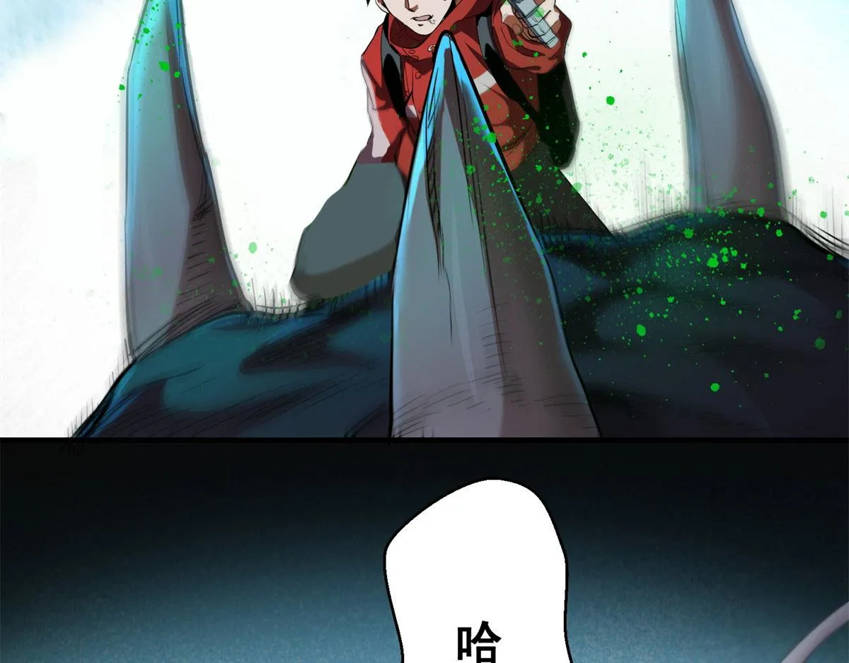 13 铁臂丧尸！ 第124页