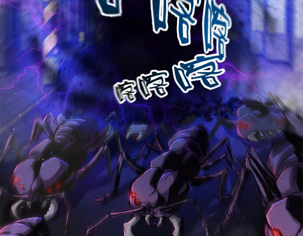 53 第二次号角声…… 第61页