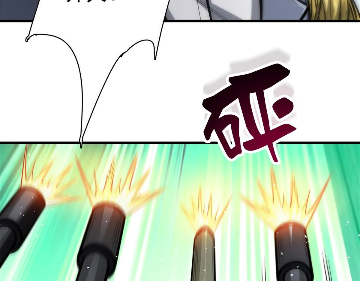 53 第二次号角声…… 第67页